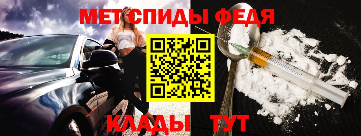 Amphetamine 97%  Вход с VPN  Amphetamine  Луга 