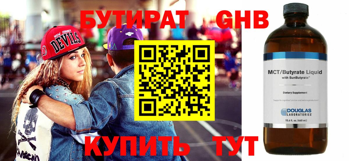 Луга  Кодеин  ЭКСТАЗИ  Меф  NBOMe  Вход с VPN  АМФ кристаллы  LSD-25  Гашиш  Бошки Шишки  МЕФ кристаллы 