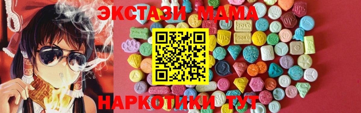 ЭКСТАЗИ 300 mg Луга