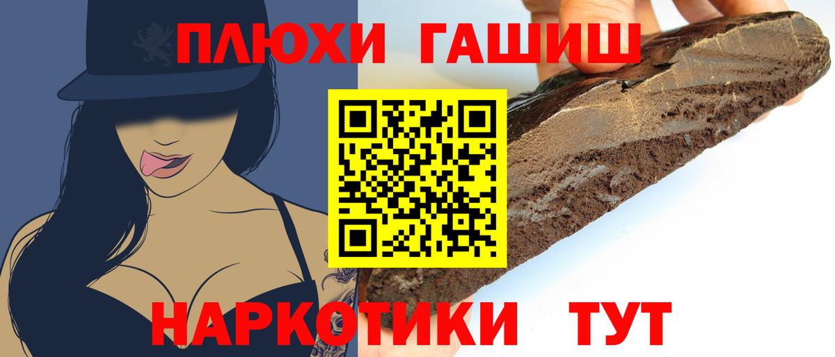 Гашиш индика сатива Луга