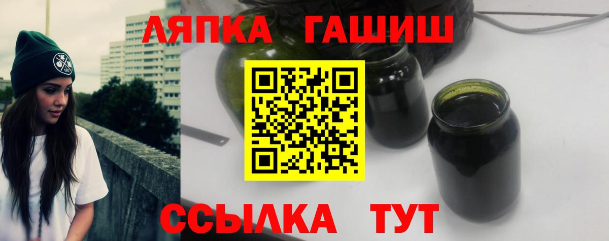 Гашиш хэш  Вход с VPN  ГАШИШ  ГАШИШ 40% ТГК  Луга 