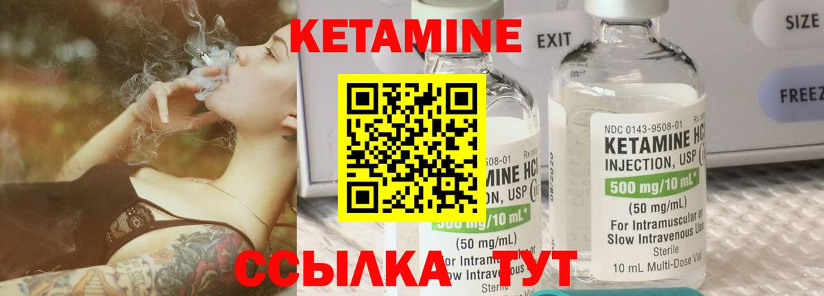 Луга  Кетамин VHQ  Вход с VPN  КЕТАМИН VHQ 