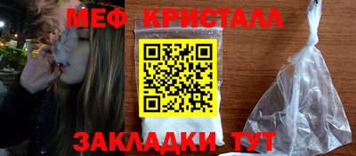 амф Донской