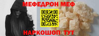амф Донской