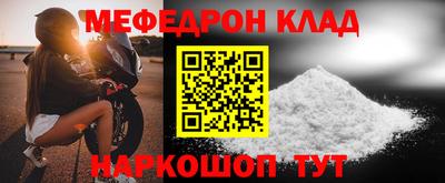амф Донской