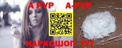 круглые Донецк