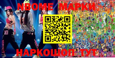 круглые Донецк