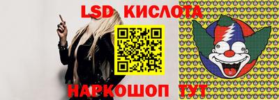 круглые Донецк
