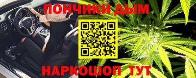 круглые Донецк
