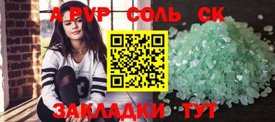 амф Донской