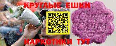 амф Донской