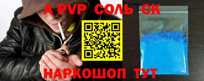 круглые Донецк