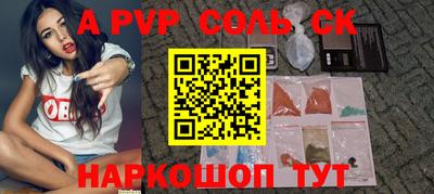 круглые Донецк