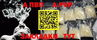 амф Донской