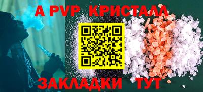 круглые Донецк