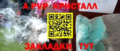 амф Донской
