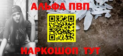 круглые Донецк