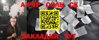 амф Донской