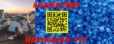 амф Донской