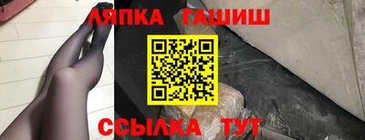 круглые Донецк