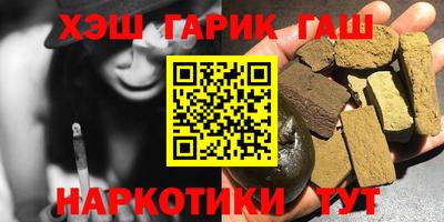 круглые Донецк
