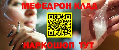 круглые Донецк