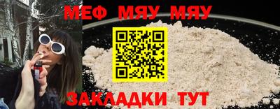 круглые Донецк