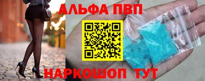 круглые Донецк