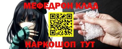 круглые Донецк