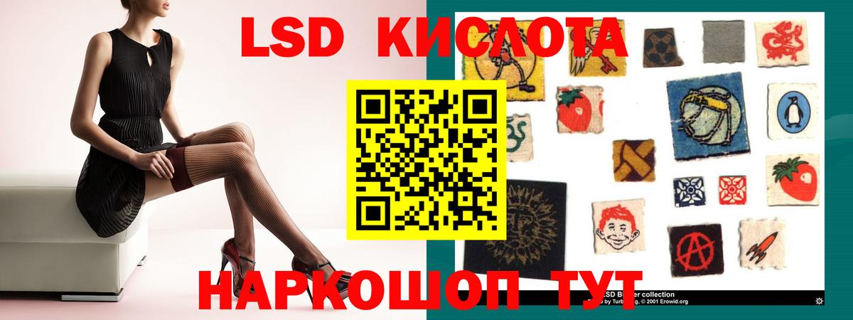 Луга  Лсд 25 экстази кислота  Вход с VPN 