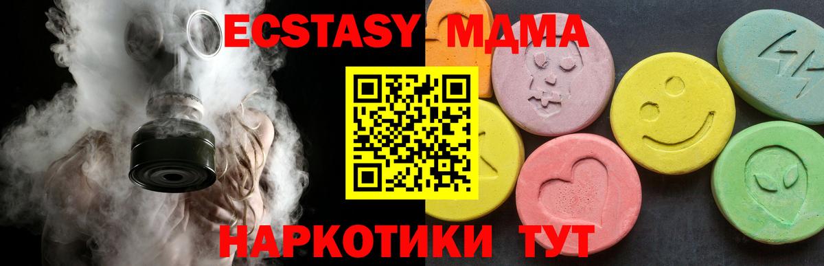 Луга  МДМА молли  Вход с VPN  MDMA кристаллы 