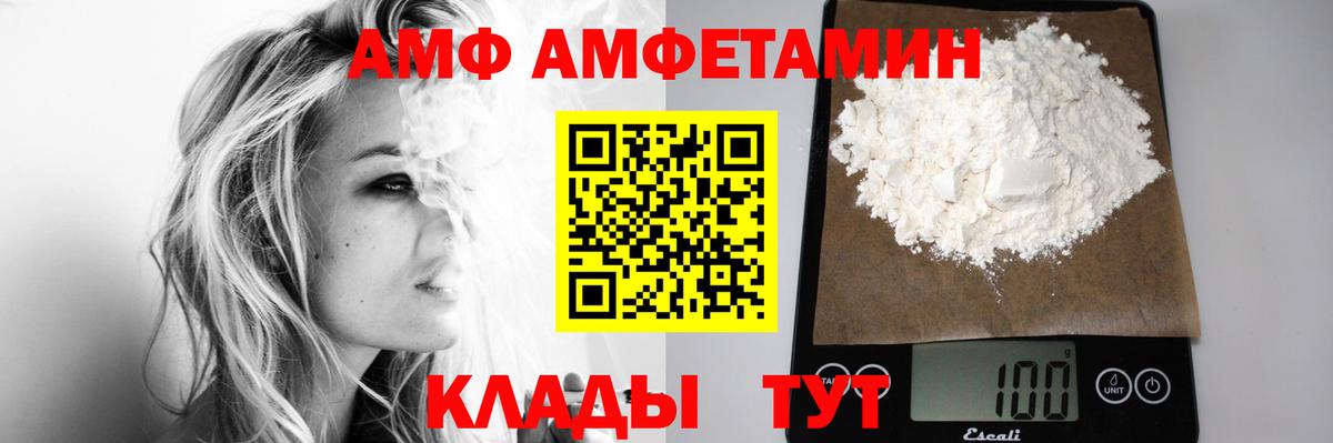 МЕТАМФЕТАМИН кристалл  МЕТАМФЕТАМИН кристалл  Вход с VPN  Луга 